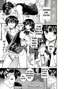 Page 3 of Futanari! Oshioki Time 6 ~Kanketsuhen~ - preview thumbnail
