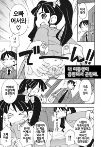 Page 56 of HadaiRORITA | 피부살색로리타 - preview thumbnail
