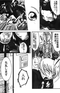 Page 3 of Drill - preview thumbnail