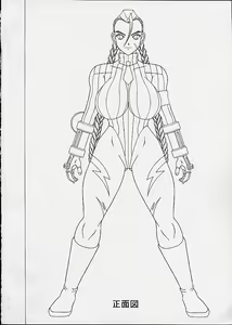 Page 3 of Kilometer 10.1 Sokuryouban - preview thumbnail