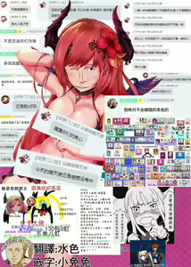Page 2 of NugiBlu 2 - preview thumbnail
