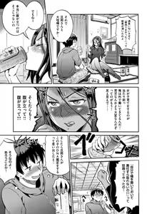 Page 176 of Jyoshi Luck! - Girls Lacrosse Club ~2 Years Later~ 2 + Melonbooks Gentei Kakioroshi Shousasshi - preview thumbnail
