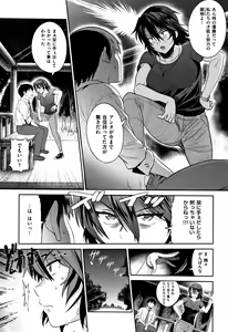 Page 56 of Jyoshi Luck! - Girls Lacrosse Club ~2 Years Later~ 2 + Melonbooks Gentei Kakioroshi Shousasshi - preview thumbnail