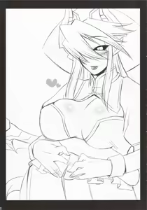 Page 20 of Shinrainpocho Mutsu - preview thumbnail