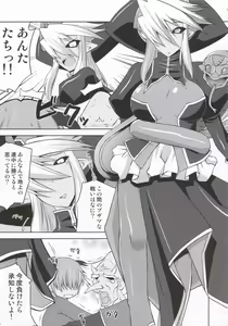 Page 4 of Shinrainpocho Mutsu - preview thumbnail