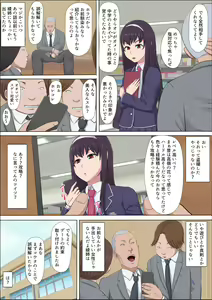 Page 18 of Aya Nee ~Ubawareta Osananajimi~ - preview thumbnail