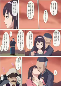 Page 47 of Aya Nee ~Ubawareta Osananajimi~ - preview thumbnail