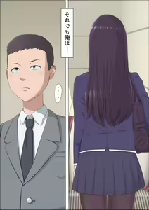 Page 6 of Aya Nee ~Ubawareta Osananajimi~ - preview thumbnail