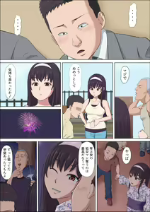Page 61 of Aya Nee ~Ubawareta Osananajimi~ - preview thumbnail