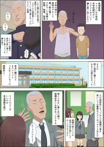 Page 9 of Aya Nee ~Ubawareta Osananajimi~ - preview thumbnail
