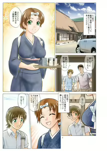 Page 3 of Irekae Mura Diary Soushuuhen Zenpen - preview thumbnail