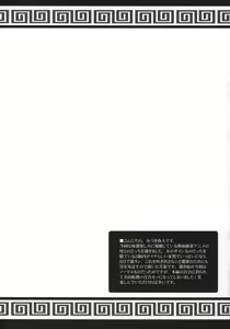 Page 3 of Nodoka Tanki Karamimachi - preview thumbnail