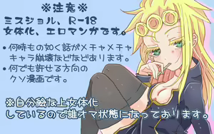 Tabemono no Urami wa Osoroshii - hentai manga cover image
