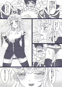 Page 7 of Tabemono no Urami wa Osoroshii - preview thumbnail