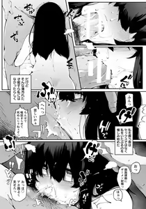 Page 176 of ANGEL Club 2018-11 - preview thumbnail