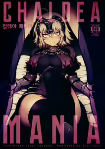 CHALDEA MANIA - Jeanne Alter   칼데아 메니아 (decensored) - hentai manga cover image