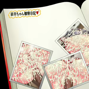 Page 200 of Ichinenkan Ichibyou mo Ma o Akezu ni Moteasobare Tsuzuketa Nikubenki Miko - preview thumbnail