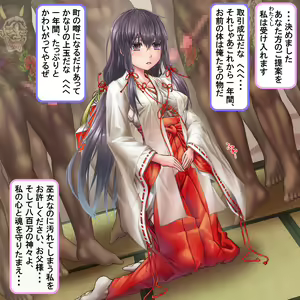Page 3 of Ichinenkan Ichibyou mo Ma o Akezu ni Moteasobare Tsuzuketa Nikubenki Miko - preview thumbnail