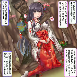 Page 5 of Ichinenkan Ichibyou mo Ma o Akezu ni Moteasobare Tsuzuketa Nikubenki Miko - preview thumbnail