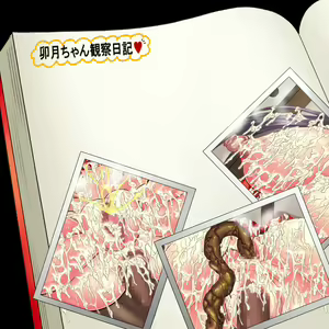 Page 684 of Ichinenkan Ichibyou mo Ma o Akezu ni Moteasobare Tsuzuketa Nikubenki Miko - preview thumbnail