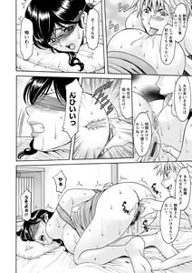 Page 56 of Hitozuma Furin Numa - preview thumbnail