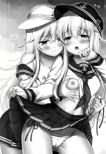 Page 3 of Watashi no H wa Watashi ni Makasete. - preview thumbnail