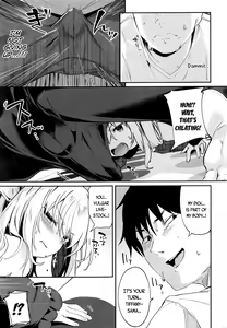 Page 7 of Charms Party - Chuu Chuu Drain 4- - preview thumbnail