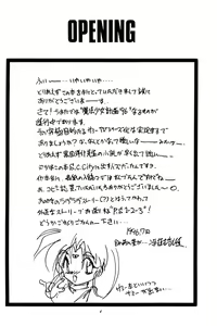 Page 3 of PS 1-2-3 - preview thumbnail