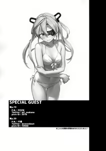 Page 22 of Summer Escape | 썸머 이스케이프 - preview thumbnail