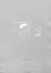 Page 23 of Summer Escape | 썸머 이스케이프 - preview thumbnail