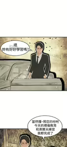Page 247 of 猎物 - preview thumbnail