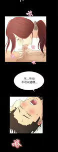 Page 654 of 猎物 - preview thumbnail