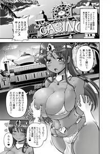 Page 30 of Manya Yome FPS Soushuuhen - preview thumbnail