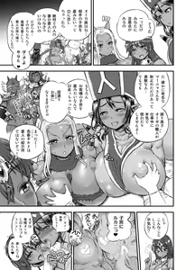 Page 34 of Manya Yome FPS Soushuuhen - preview thumbnail