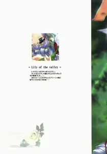 Page 5 of Glowing Flower - preview thumbnail