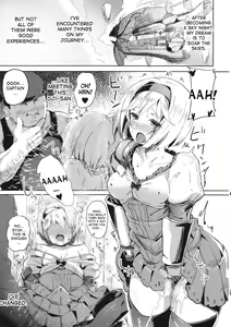 Page 2 of Oji-san no Djeeta-kun - preview thumbnail