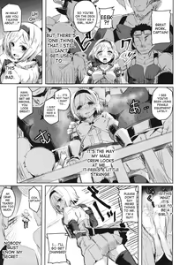Page 4 of Oji-san no Djeeta-kun - preview thumbnail