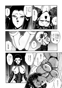 Page 168 of Comic WHiSPER Vol. 2 - preview thumbnail