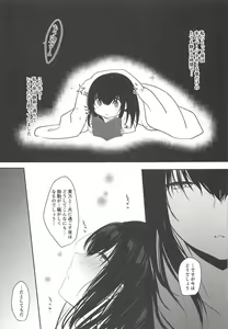 Page 4 of Sawagashiya - preview thumbnail