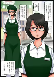 Page 4 of Panya no Himeko-san no Himegoto - preview thumbnail