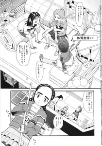 Page 4 of Scandalous Girl - preview thumbnail