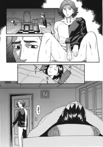 Page 72 of Scandalous Girl - preview thumbnail