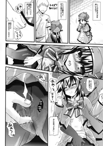 Page 3 of Hercule Powapowa - preview thumbnail