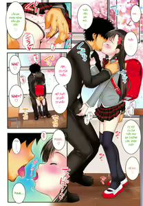 Page 2 of XS! Ch.1-2 - preview thumbnail