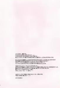 Page 3 of Choudokyuu Futanari Shoujo - preview thumbnail
