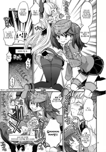 Page 30 of Akasen Chinjufu | 적선진수부 - preview thumbnail