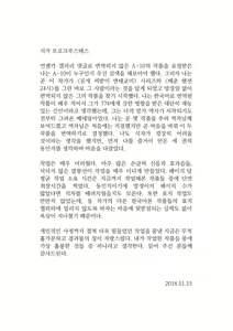 Page 36 of Akasen Chinjufu | 적선진수부 - preview thumbnail