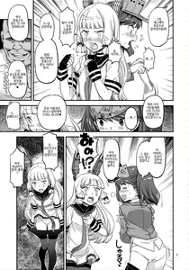 Page 4 of Akasen Chinjufu | 적선진수부 - preview thumbnail
