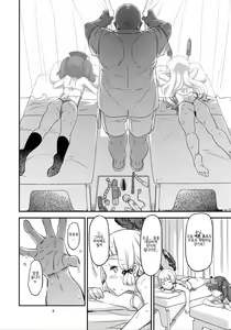 Page 7 of Akasen Chinjufu | 적선진수부 - preview thumbnail