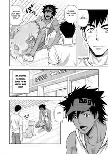 Page 3 of Leave the Training to Me - preview thumbnail
